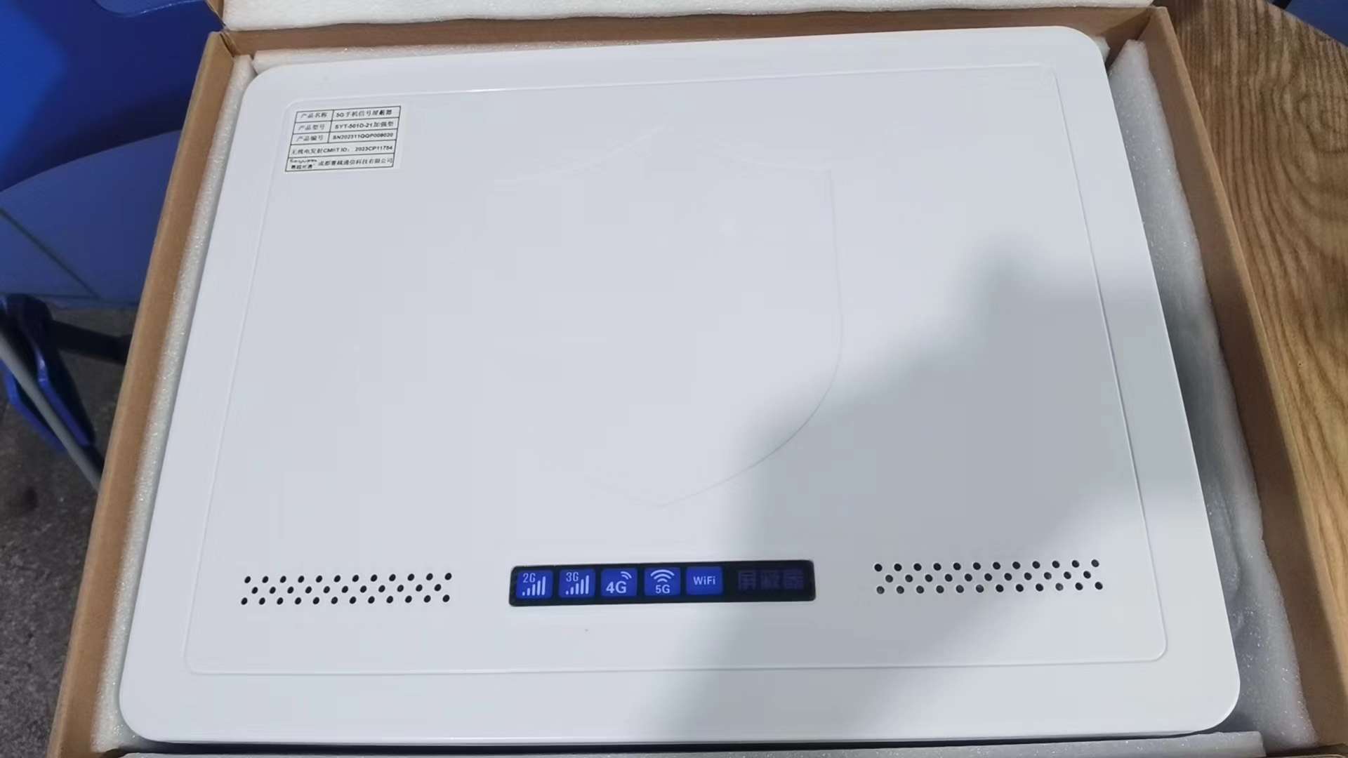  玉屏内置21路移动通信干扰器