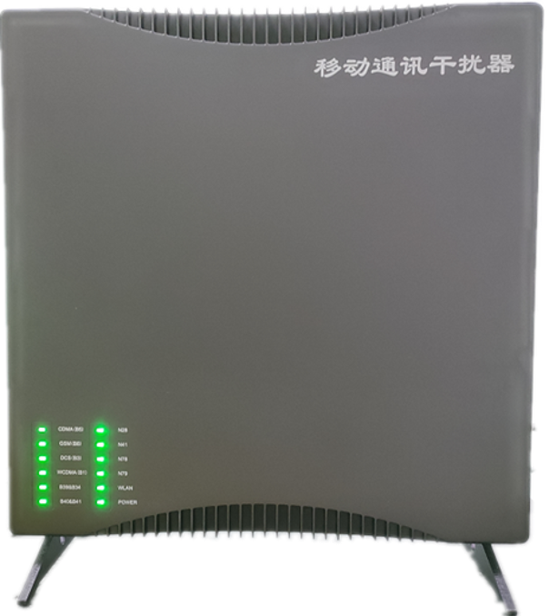  玉屏信令级放装型数字移动通信干扰器