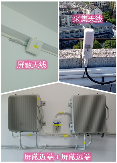  玉屏某检察院保密室屏蔽案例（数字信令级）
