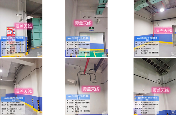  玉屏污水处理净水厂地下箱体覆盖案例