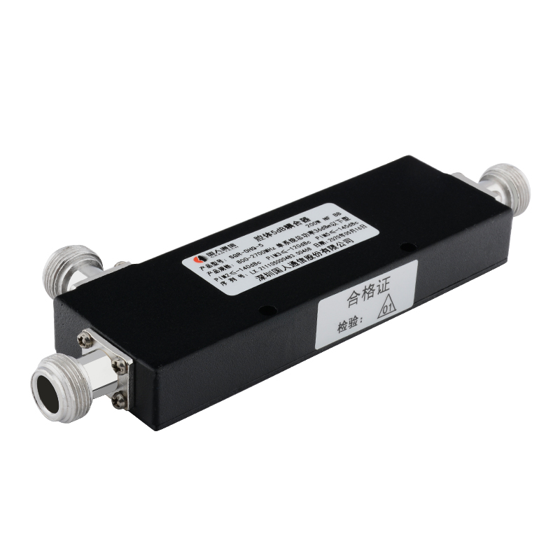  玉屏腔体耦合器700-3700MHz